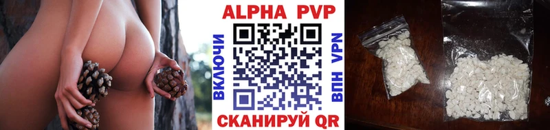 Купить закладку Карпинск КОКАИН А ПВП МАРИХУАНА MDMA ГАШИШ Амфетамин