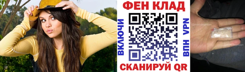 АМФ Розовый Карпинск