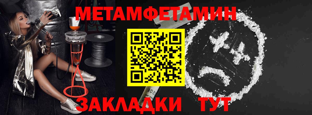Amphetamine 98% Карпинск