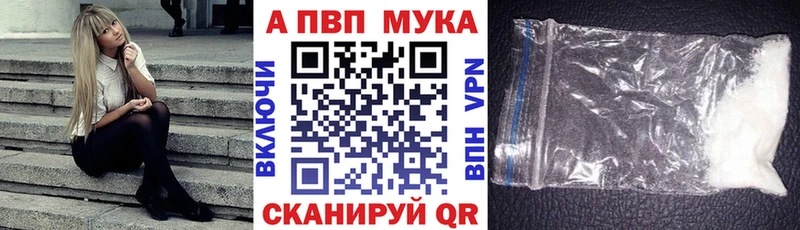 Альфа ПВП VHQ Карпинск