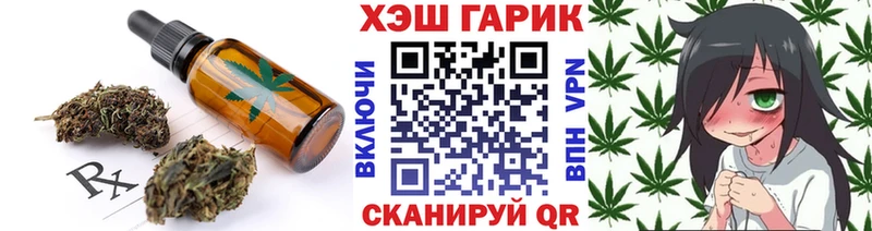 Canna-Cookies конопля  Карпинск 