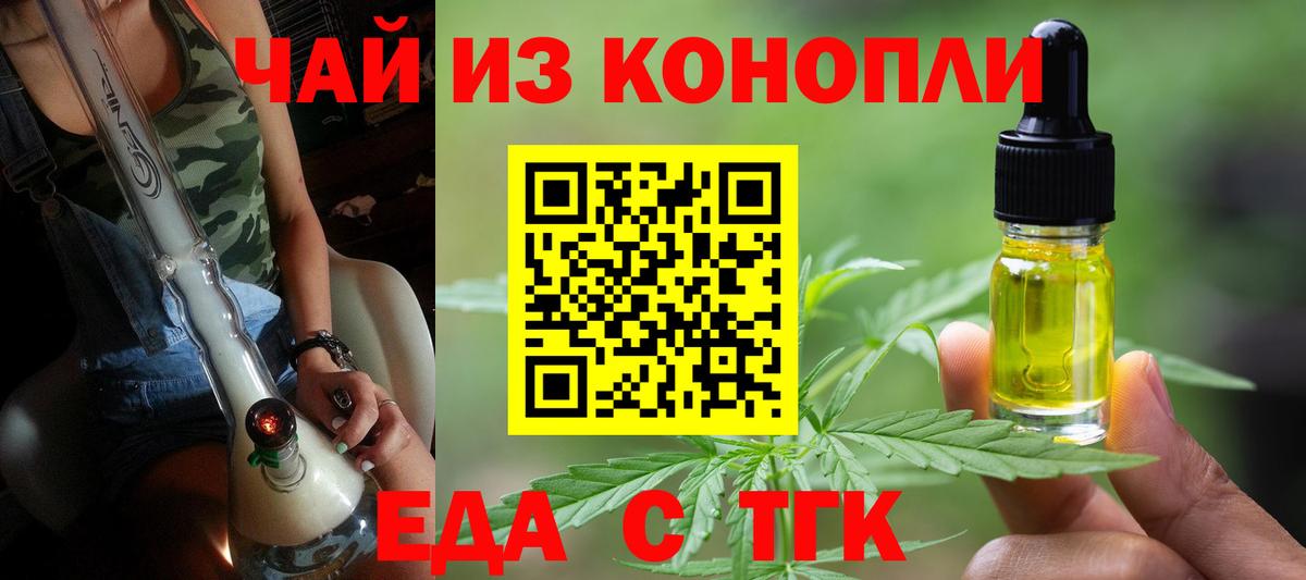 Карпинск  Canna-Cookies марихуана  Вход с VPN 