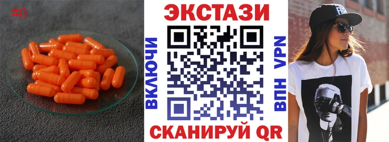 где купить наркоту  гидра ссылки  Ecstasy DUBAI  Карпинск 