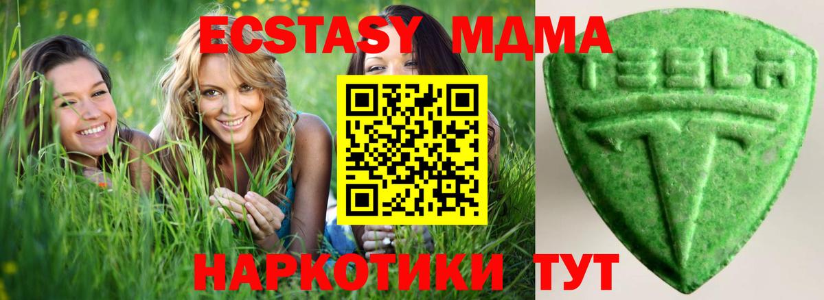 Карпинск  hydra ссылка  Экстази бентли  Вход с VPN  Экстази XTC 