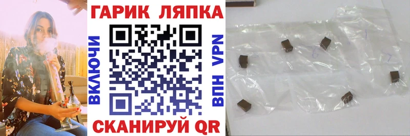 даркнет какой сайт  Карпинск  ГАШИШ Изолятор 