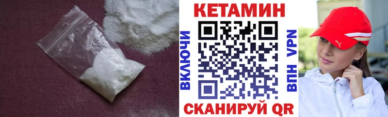КЕТАМИН VHQ  сайты даркнета состав  Карпинск 
