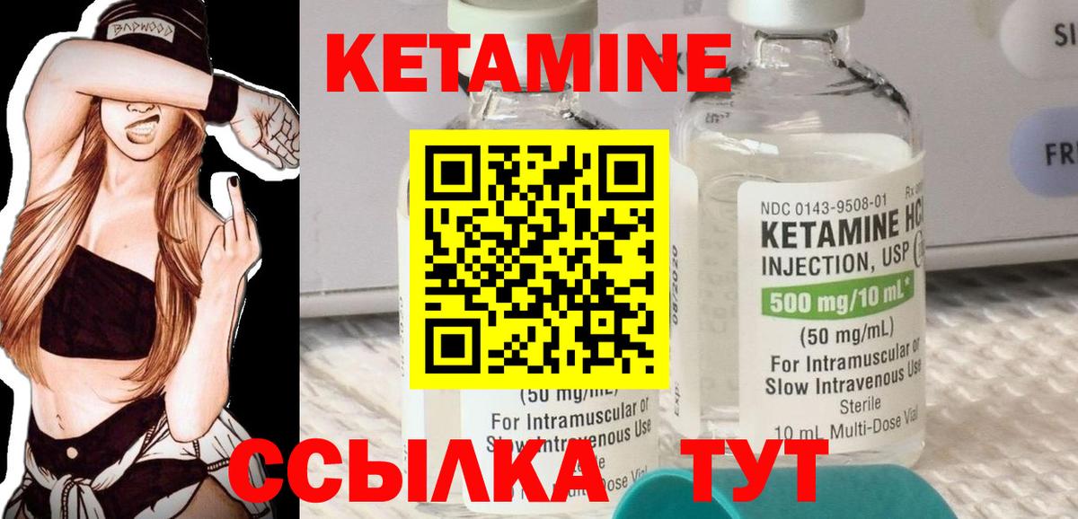 Карпинск  Кетамин VHQ  Вход с VPN  КЕТАМИН ketamine 