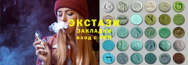 экстази Алексеевка
