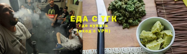 ГАЛЛЮЦИНОГЕННЫЕ ГРИБЫ Алексин