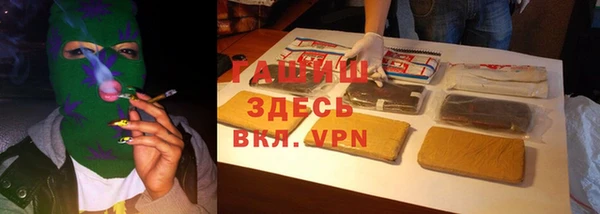 ГАЛЛЮЦИНОГЕННЫЕ ГРИБЫ Алексин