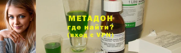 гашишное масло Абинск