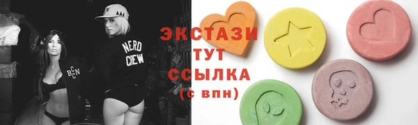 ГАЛЛЮЦИНОГЕННЫЕ ГРИБЫ Алексин