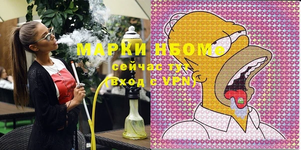 экстази Алексеевка