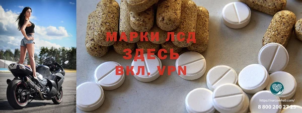 ГАЛЛЮЦИНОГЕННЫЕ ГРИБЫ Алексин