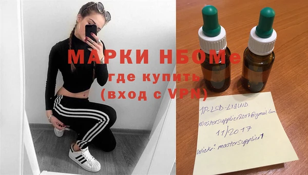 экстази Алексеевка