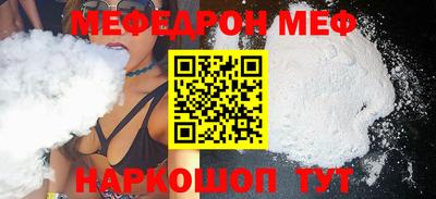 мдма Коммунар