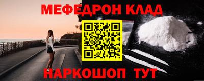 амф Конаково