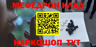 амф Конаково