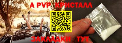a pvp Комсомольск-на-Амуре