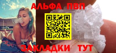 a pvp Комсомольск-на-Амуре