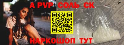 амф Конаково