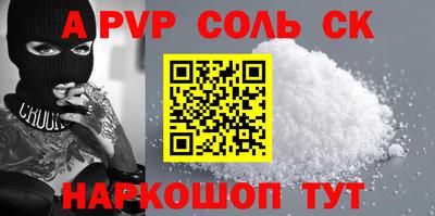 a pvp Комсомольск-на-Амуре