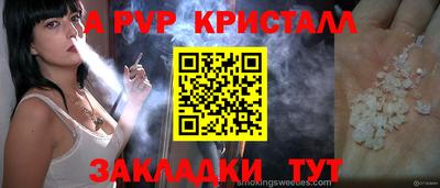 a pvp Комсомольск-на-Амуре