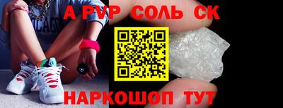 a pvp Комсомольск-на-Амуре