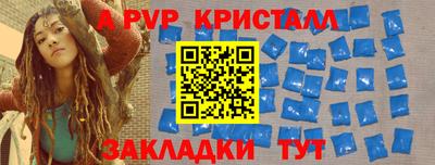 амф Конаково