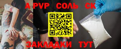амф Конаково
