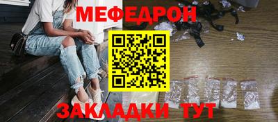 мдма Коммунар