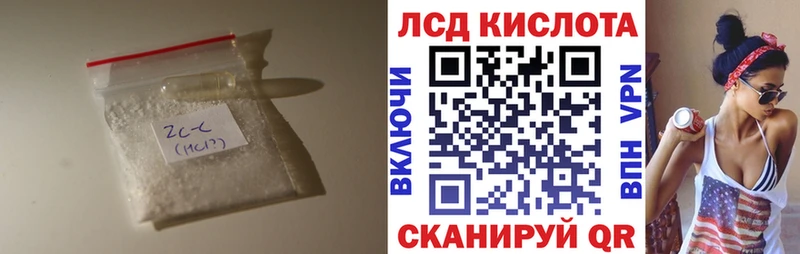 LSD-25 экстази кислота  купить наркотики цена  ОМГ ОМГ рабочий сайт  Карпинск 