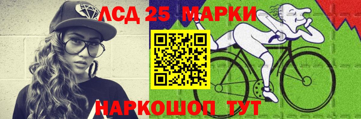 ЛСД экстази ecstasy  LSD-25 экстази кислота  Вход с VPN  Карпинск 
