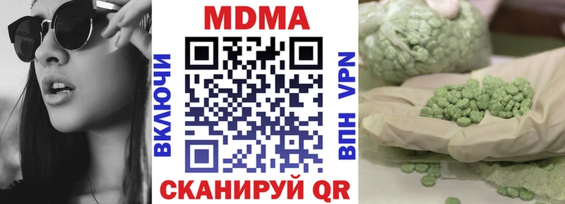 даркнет сайт  Карпинск  МДМА VHQ 