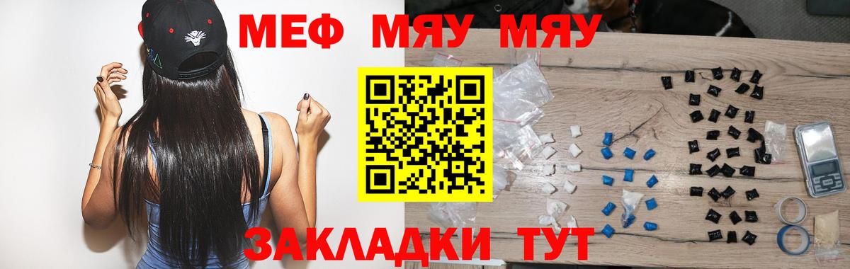 МЕФ Карпинск
