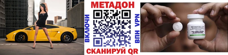МЕТАДОН мёд  купить   Карпинск 