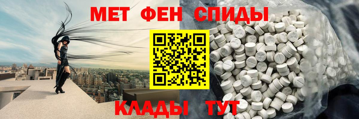 Метамфетамин пудра  Метамфетамин пудра  Вход с VPN  Карпинск 