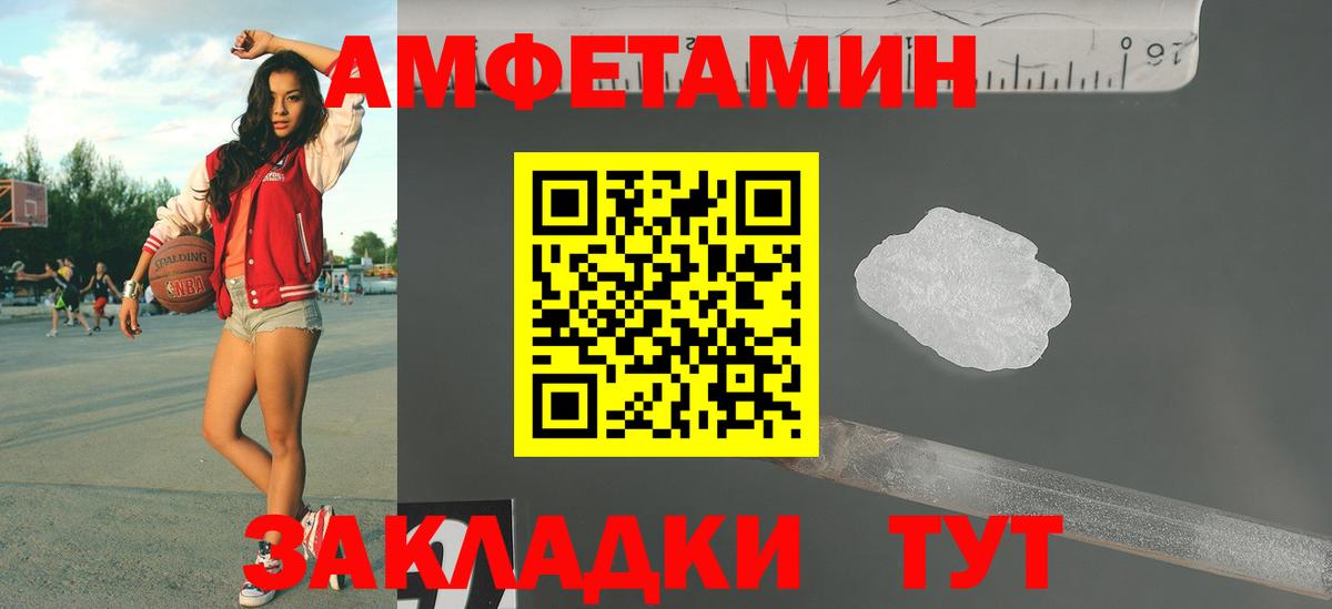 Метамфетамин мет Карпинск