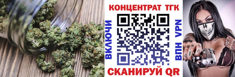 наркота Карпинск ТГК жижа