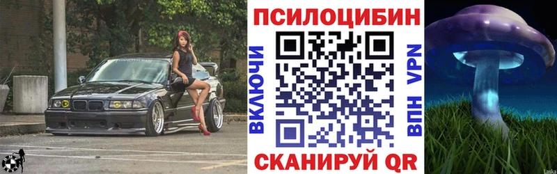 блэк спрут онион  купить наркотики цена  Карпинск  Галлюциногенные грибы ЛСД 