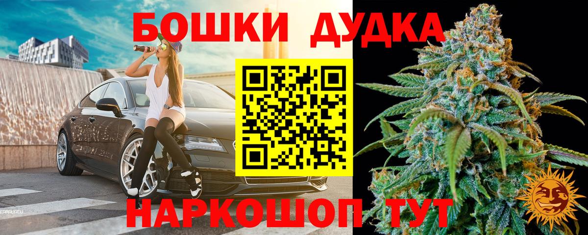 Бошки марихуана LSD WEED  Марихуана ГИДРОПОН  Вход с VPN  Карпинск  МАРИХУАНА ГИДРОПОН 